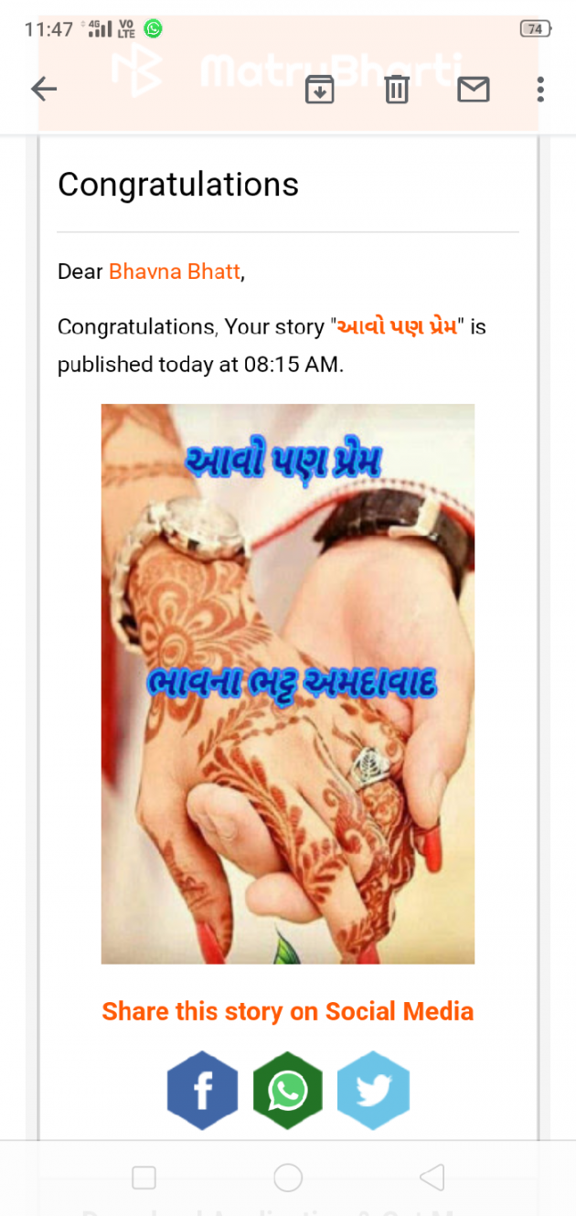 Gujarati Book-Review by Bhavna Bhatt : 111495073