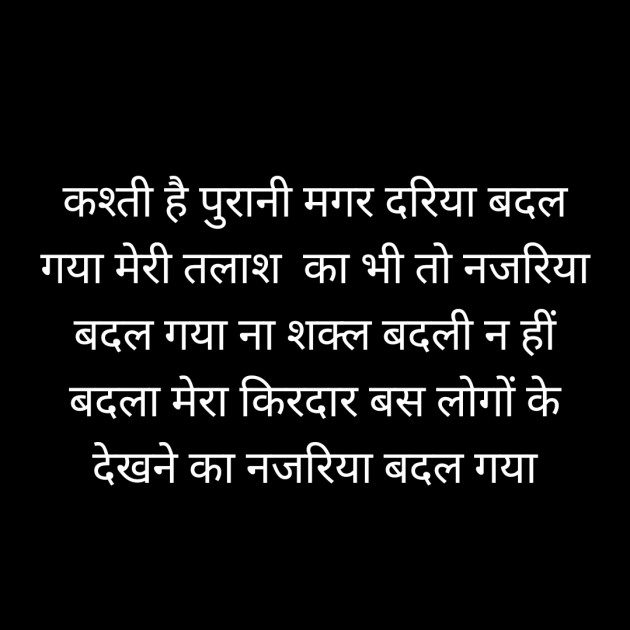 Hindi Whatsapp-Status by Sanjay Singh : 111495123