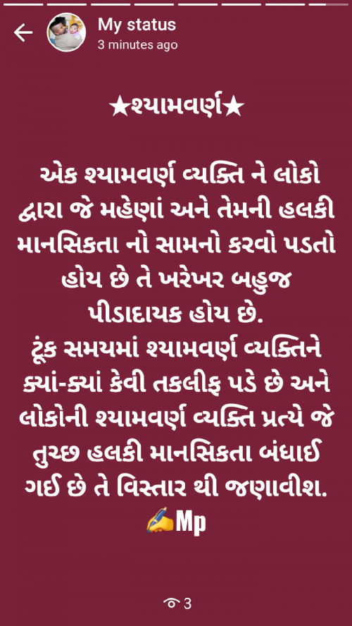 Post by Mahesh Patel on 03-Jul-2020 04:48pm