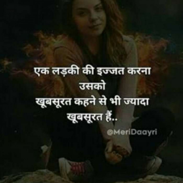 Hindi Thought by Lioness of Gujrat : 111495539