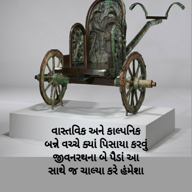 Gujarati Blog by Firdos Bamji : 111495754
