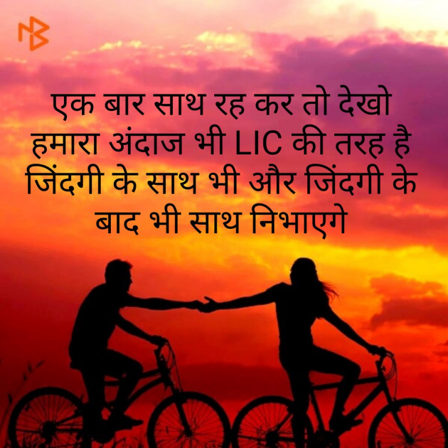 Hindi Thought by Heena_Pathan : 111495818