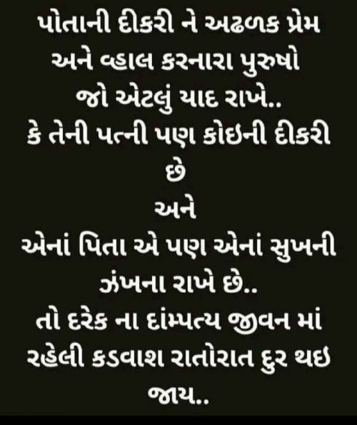 Post by Ruchir Gandhi on 04-Jul-2020 12:35am