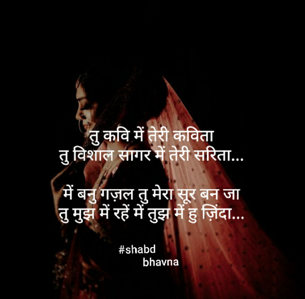 Hindi Blog by bhavna : 111495946