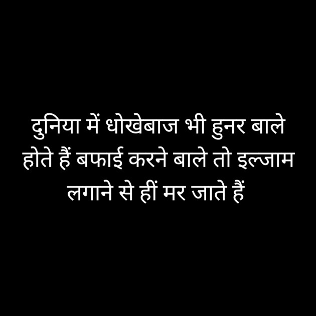 Hindi Whatsapp-Status by Sanjay Singh : 111496140