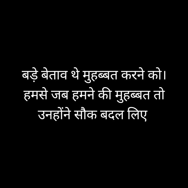 Hindi Whatsapp-Status by Sanjay Singh : 111496153