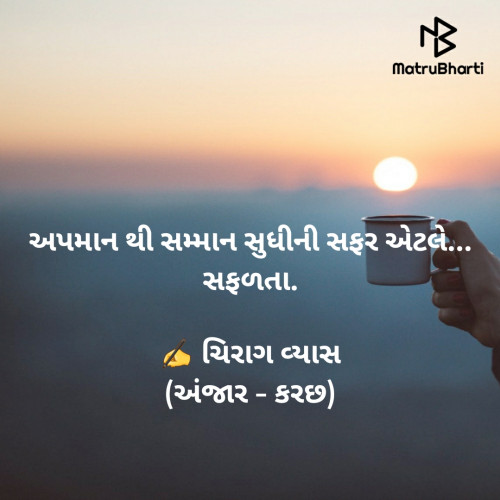 Post by ચિરાગ on 04-Jul-2020 10:33am