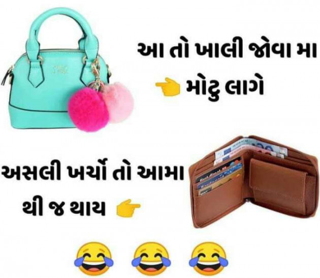 Gujarati Funny by Anurag Basu : 111496292