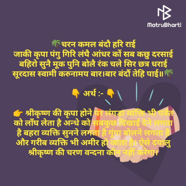 Hindi Quotes by Rakesh Panday : 111496318
