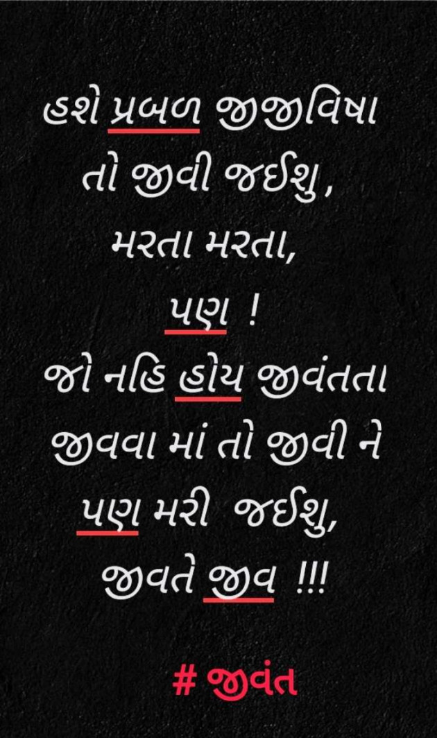 Gujarati Blog by Aarti Joshi : 111496330