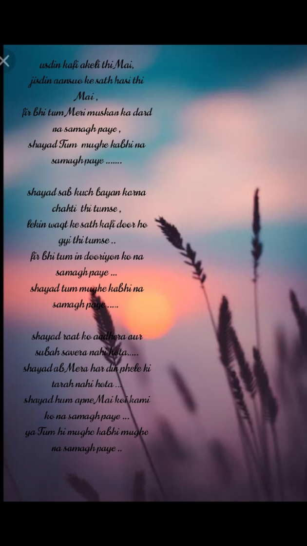 English Poem by shruti Joshi : 111496380