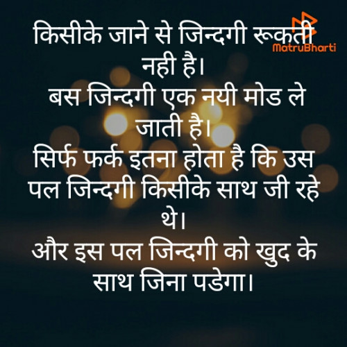 Post by Puja Deo on 04-Jul-2020 01:33pm