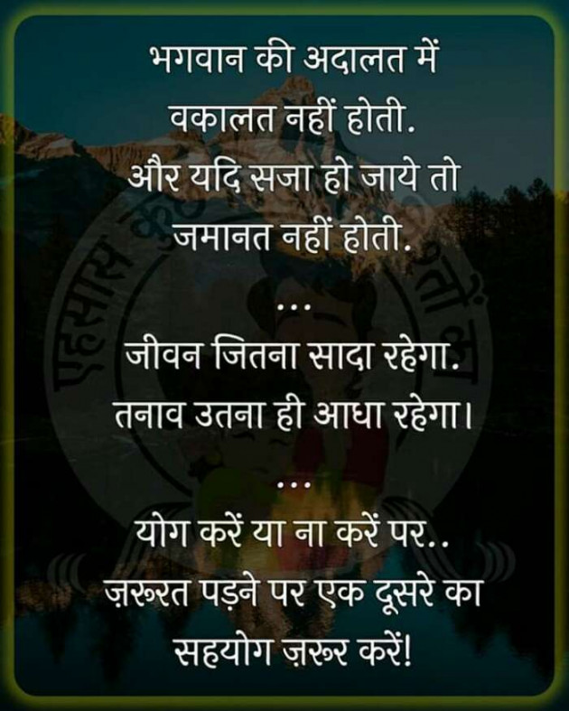 Hindi Whatsapp-Status by Jignasha Parmar : 111496442