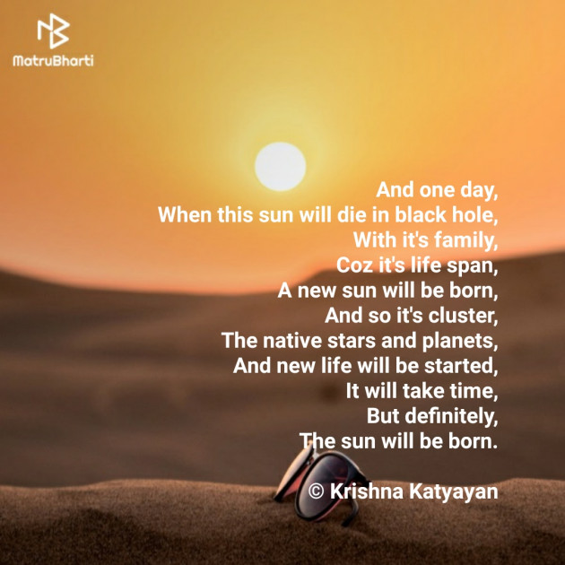 English Poem by Krishna Chaturvedi : 111496448