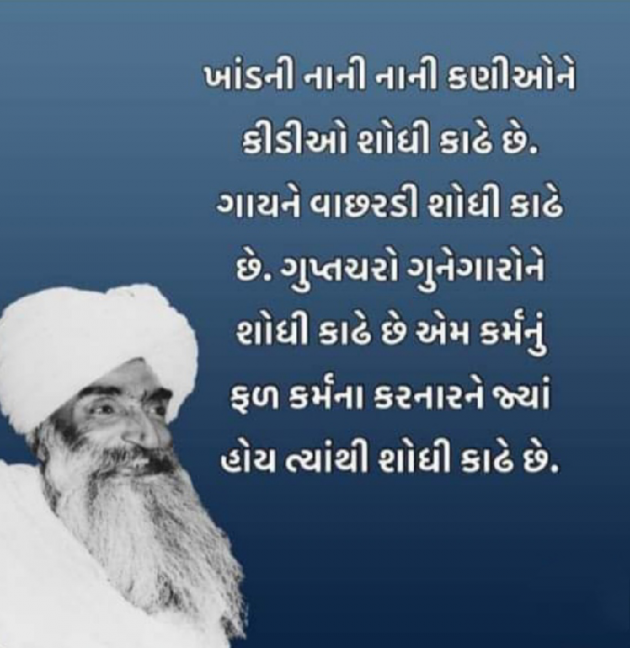 English Blog by મનોજ નાવડીયા : 111496521