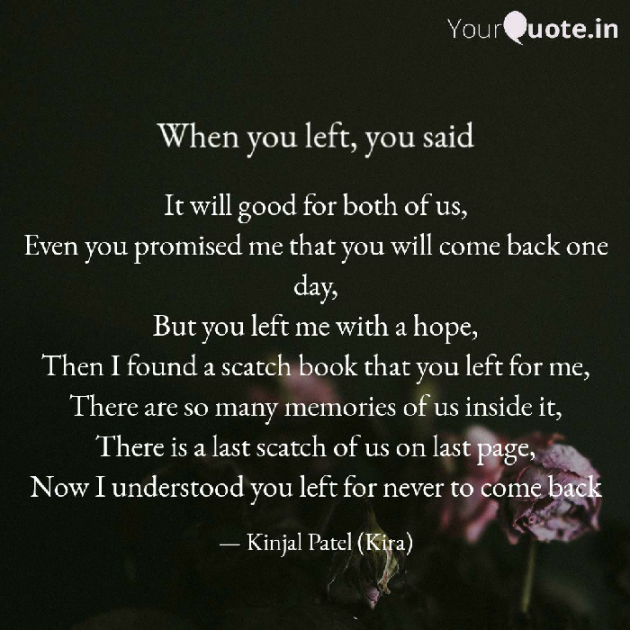 English Poem by Kinjal Patel : 111496580