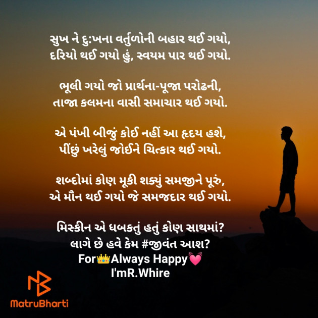 Gujarati Poem by પ્રેમની_પુરણપોળી️️ : 111496743