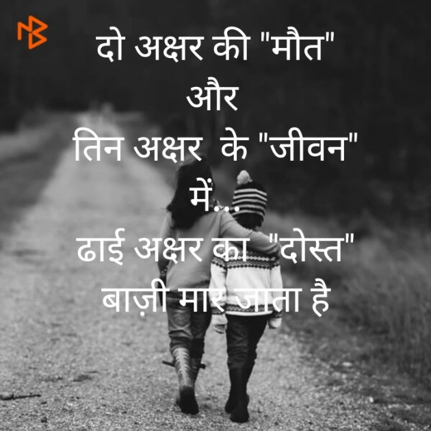 Hindi Blog by Ram Gareja : 111496834