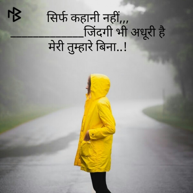 Hindi Shayri by P g : 111496950