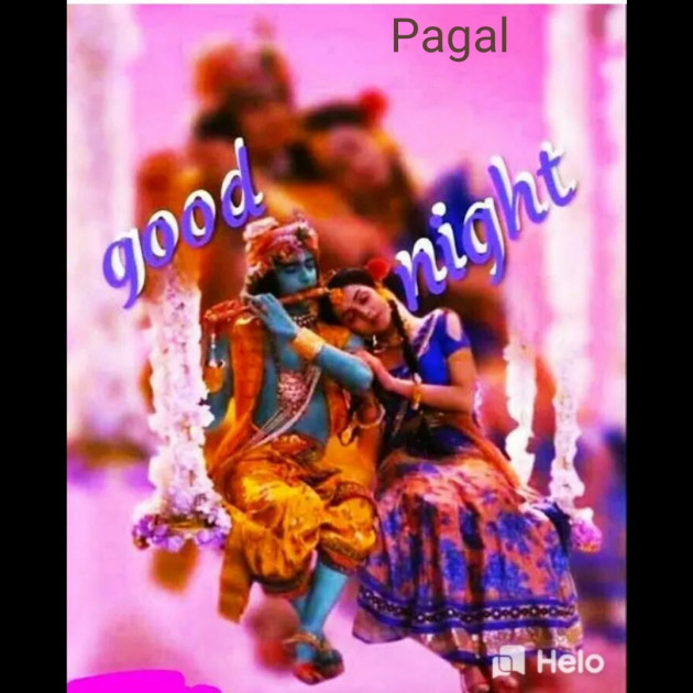Gujarati Good Night by Manoj Leuva : 111496957