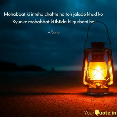 Post by Shaikh Sana on 05-Jul-2020 12:51am