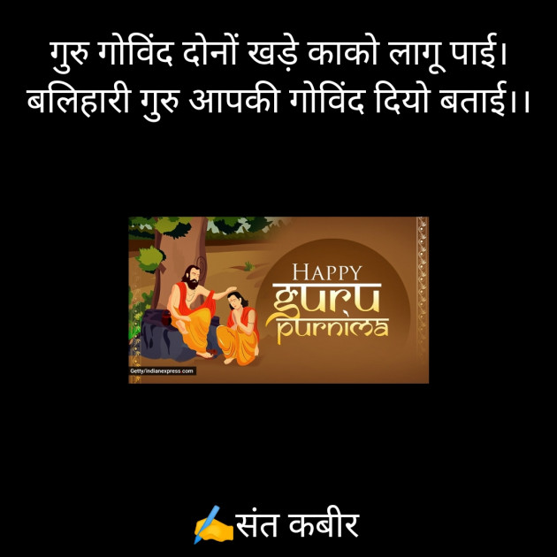 Hindi Microfiction by smily : 111497112
