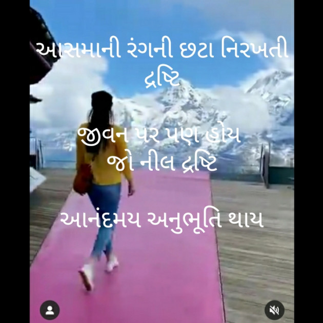 Gujarati Motivational by મોહનભાઈ આનંદ : 111497139