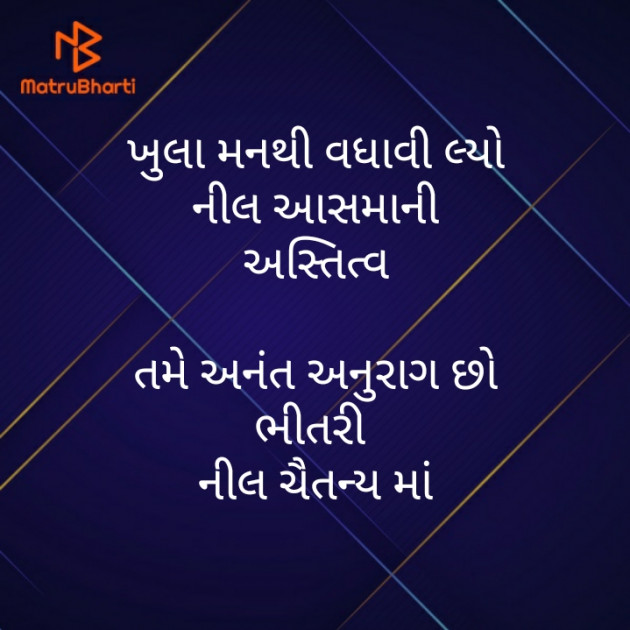 Gujarati Motivational by મોહનભાઈ આનંદ : 111497143