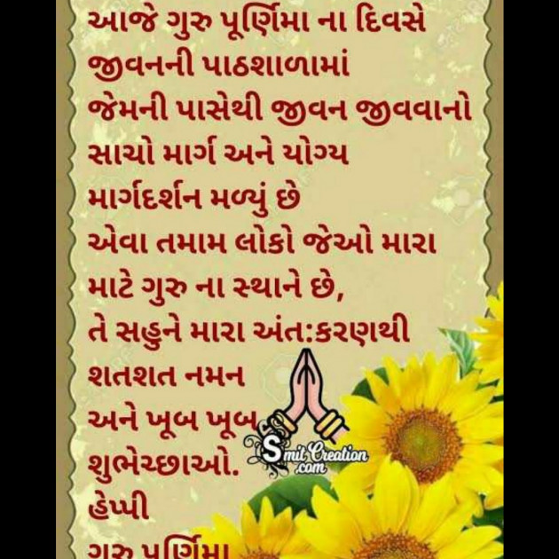 Hindi Good Morning by Manoj Leuva : 111497298