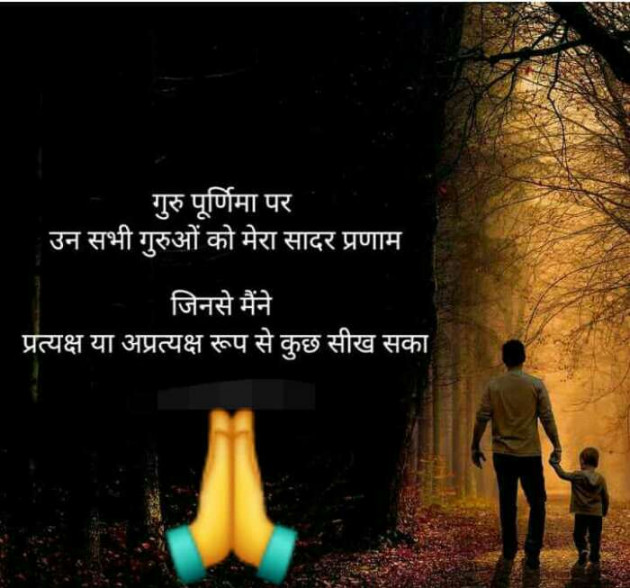 Hindi Whatsapp-Status by Haresh Shah : 111497327