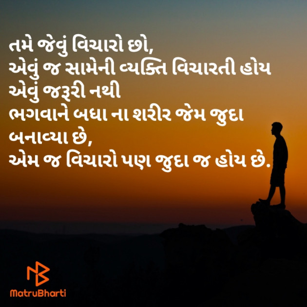 Gujarati Microfiction by મોરલો : 111497381