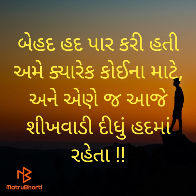 Gujarati Blog by Tapan Oza : 111497560
