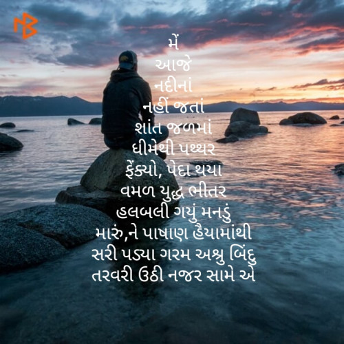 Post by Bharat Patel on 05-Jul-2020 01:10pm