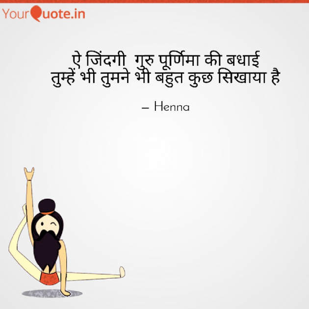Hindi Blog by Heena_Pathan : 111497757