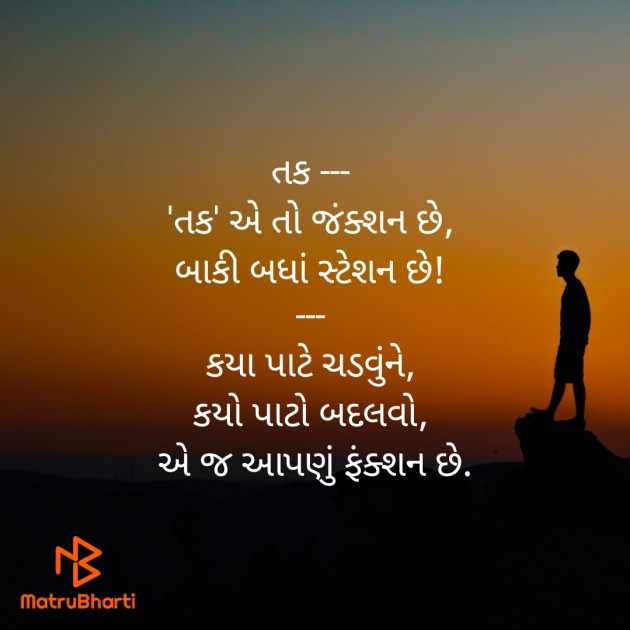 Gujarati Quotes by RajNikant PaTel : 111497907
