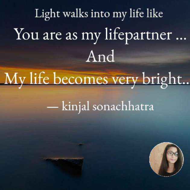English Romance by Kinjal Sonachhatra : 111498002