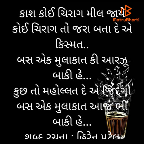 Post by Patel on 05-Jul-2020 11:19pm