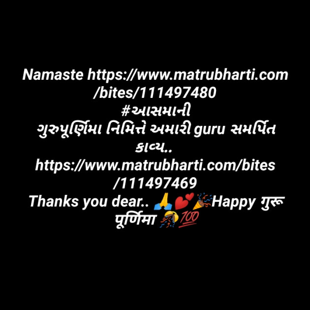 Gujarati Whatsapp-Status by harshad g. Kankarecha : 111498178