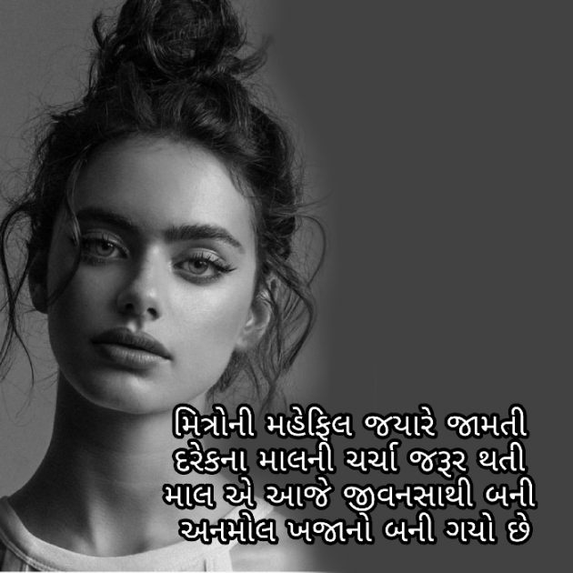 Gujarati Funny by Firdos Bamji : 111498447