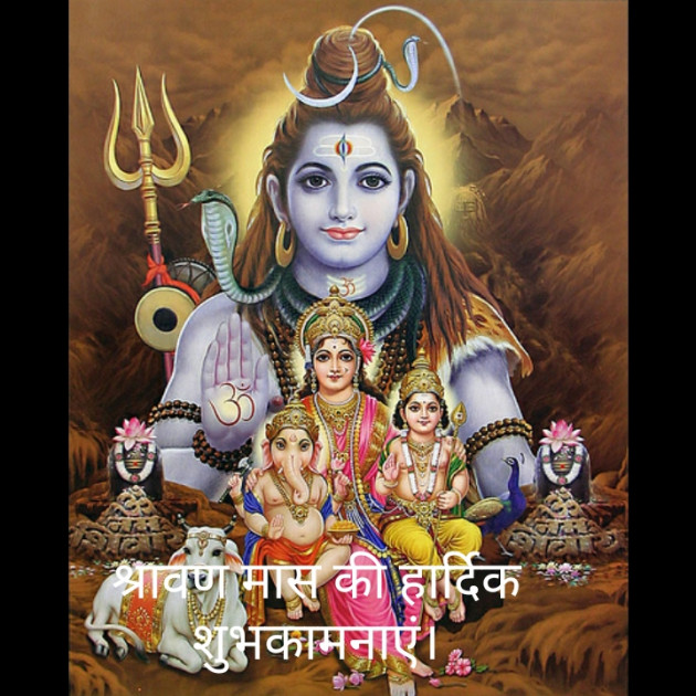 Hindi Religious by Nimisha : 111498502
