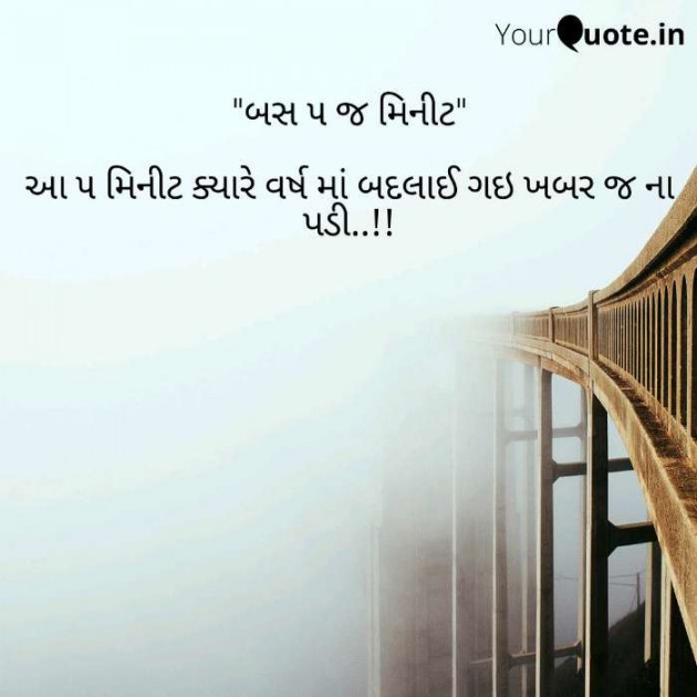 Gujarati Jokes by KRISHNAJADAV : 111498569