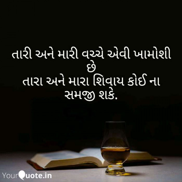 Gujarati Funny by KRISHNAJADAV : 111498582