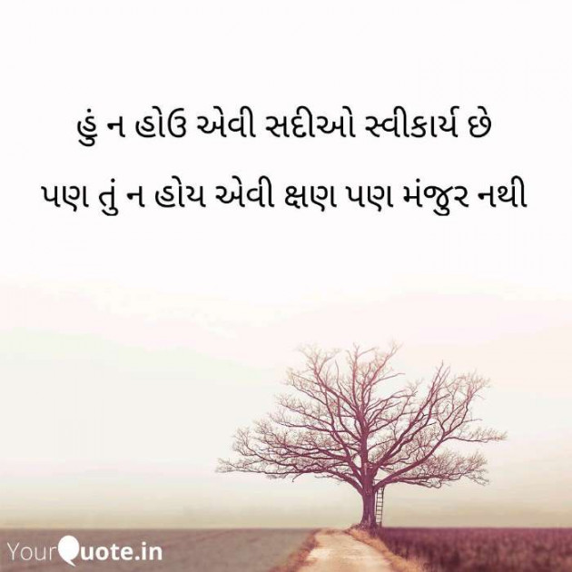 Gujarati Good Night by KRISHNAJADAV : 111498587