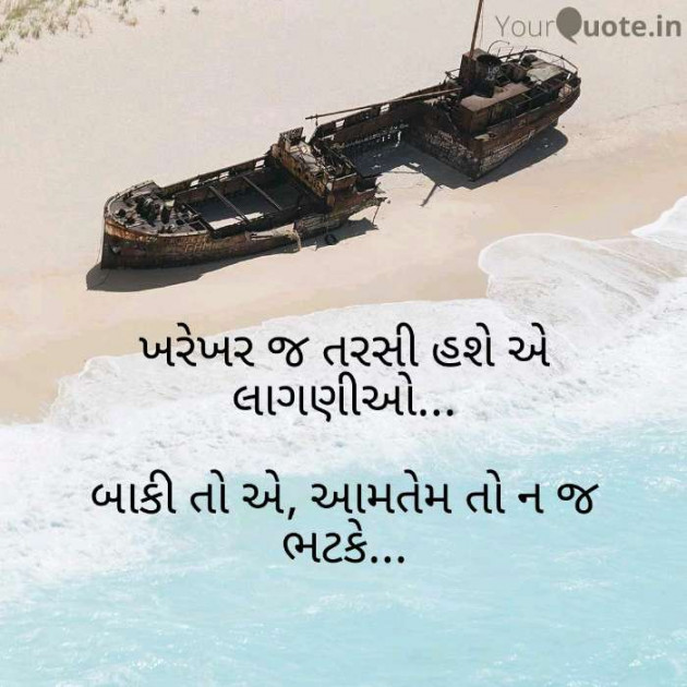 Gujarati Hiku by KRISHNAJADAV : 111498588