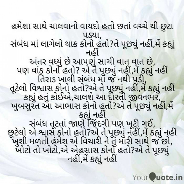 Gujarati Song by KRISHNAJADAV : 111498600