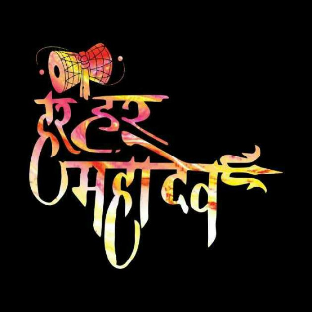 Hindi Religious by Jassi Albert : 111498627