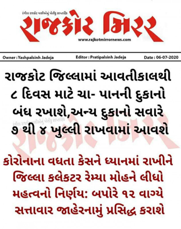 Gujarati News by Harshad Patel : 111498716