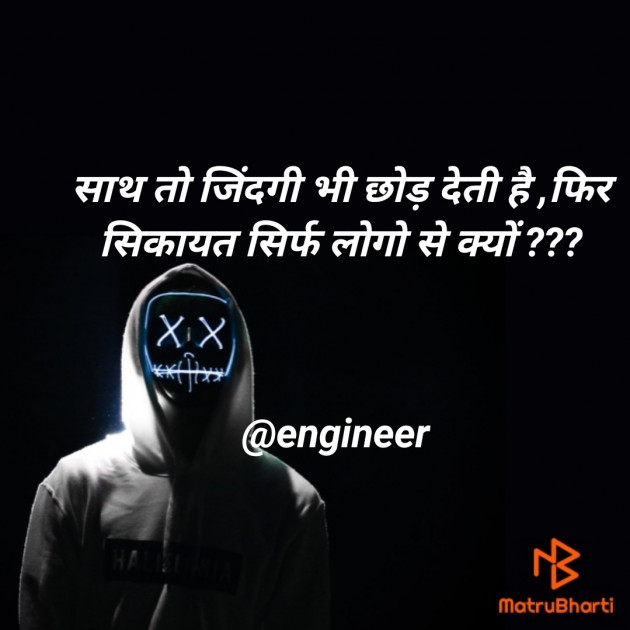 Hindi Questions by Engineer : 111498755