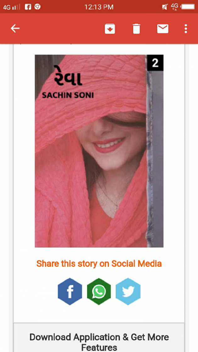 Gujarati Book-Review by Sachin Soni : 111498780