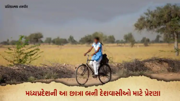 Gujarati Motivational by Harshad Patel : 111498871